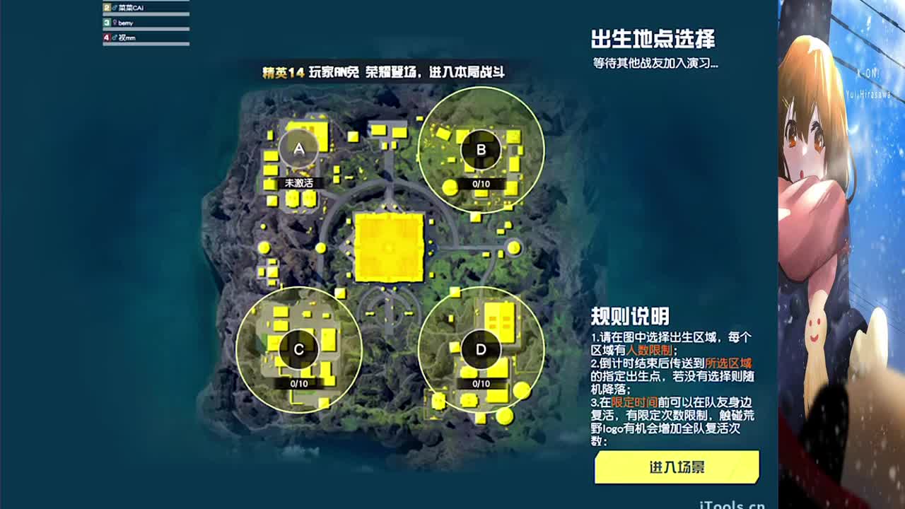 哈哈哈 第4段