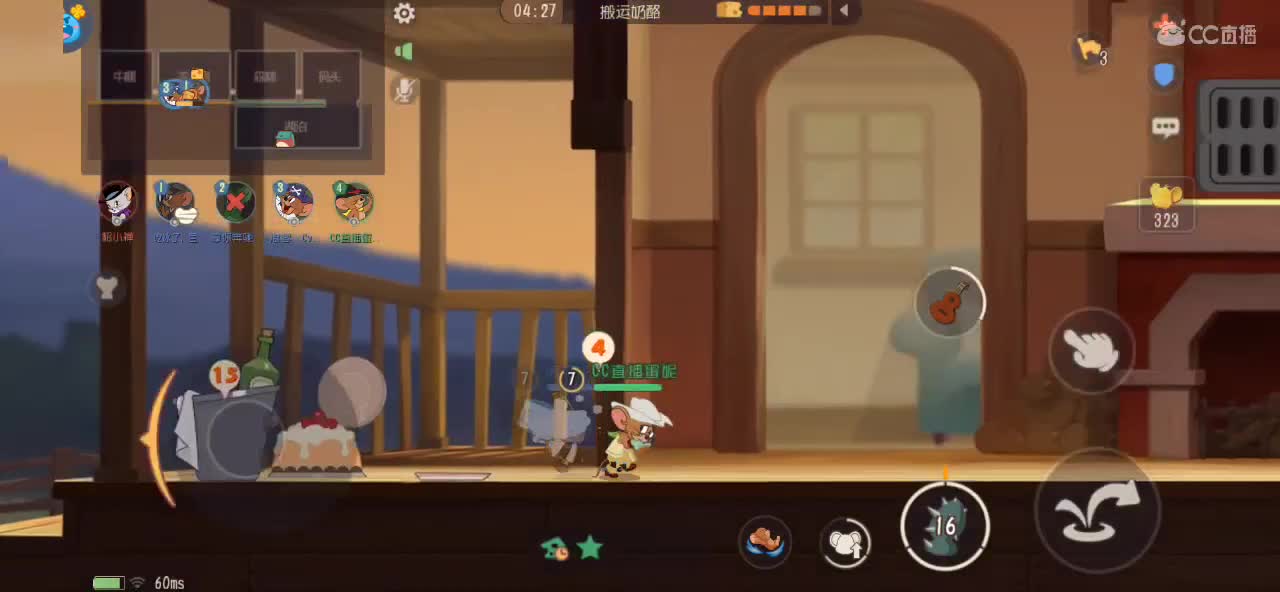 练习猫鼠两年半的小黑子 第1段