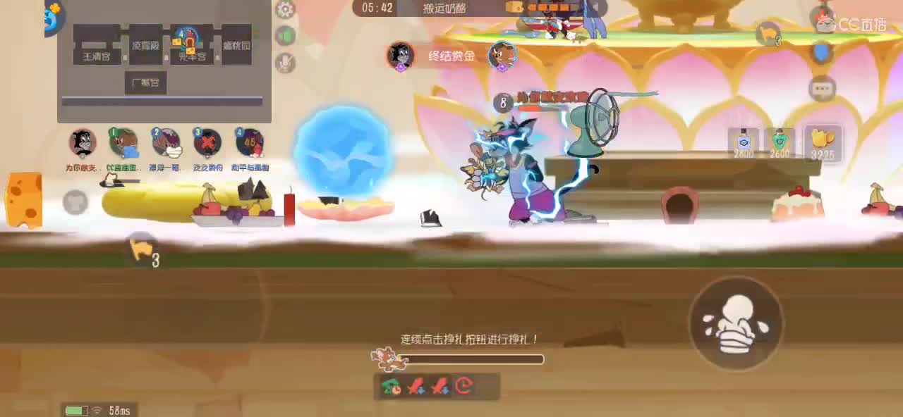 练习猫鼠两年半的小黑子 第2段