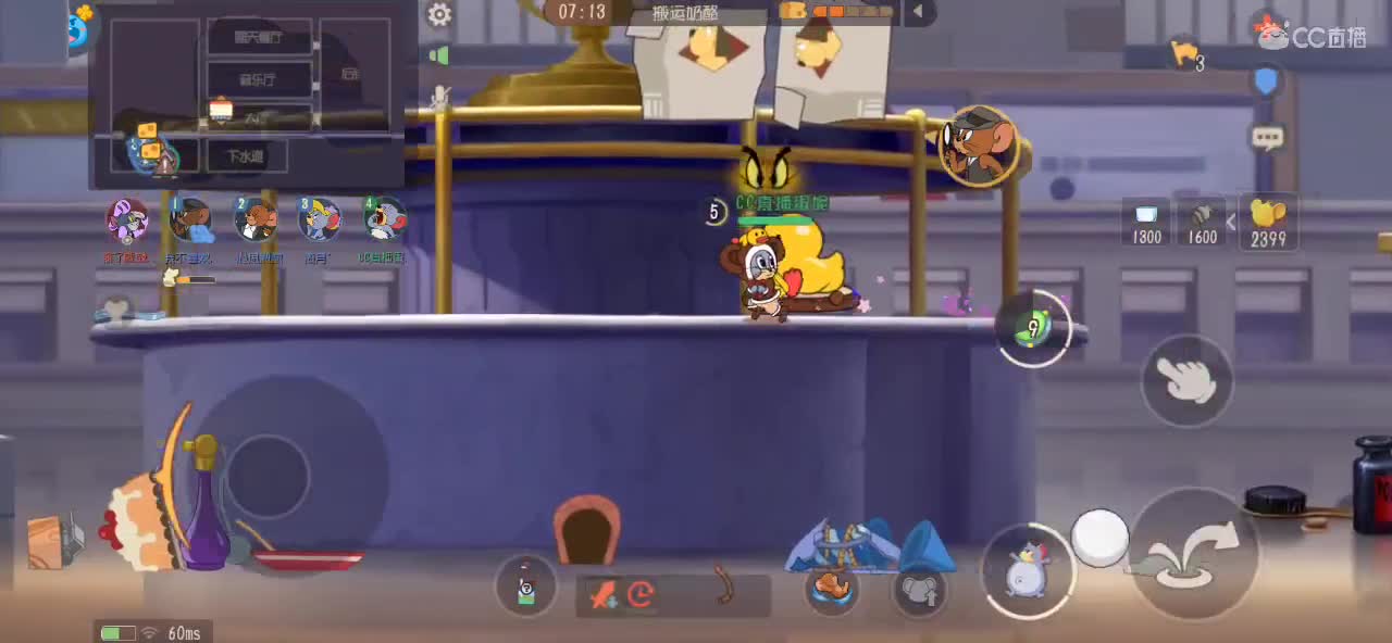 练习猫鼠两年半的小黑子 第4段