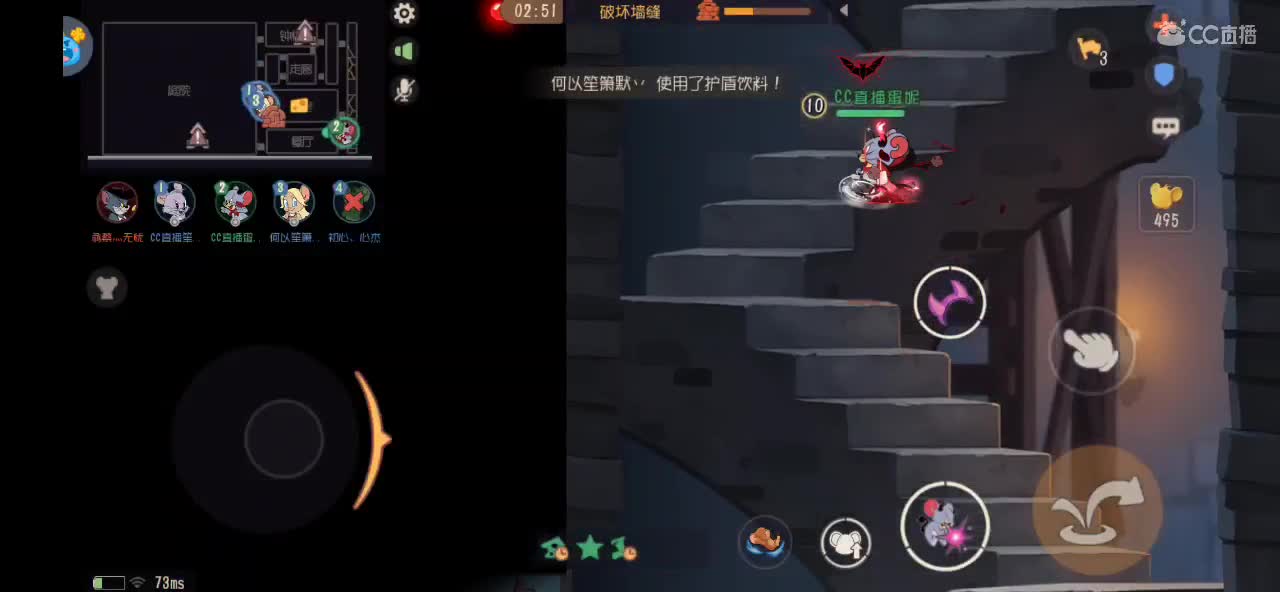 练习猫鼠两年半的小黑子 第6段