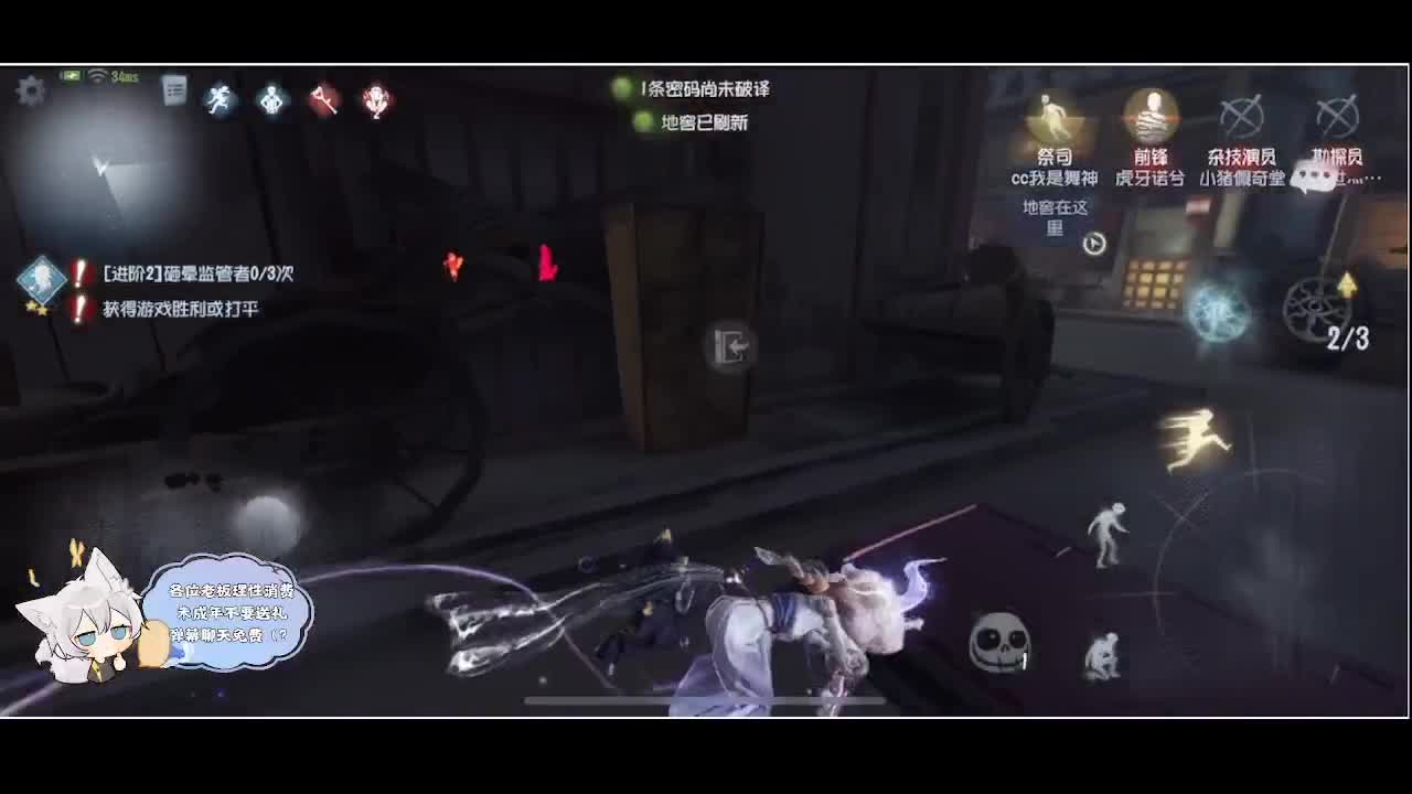 输赢是常态 第4段