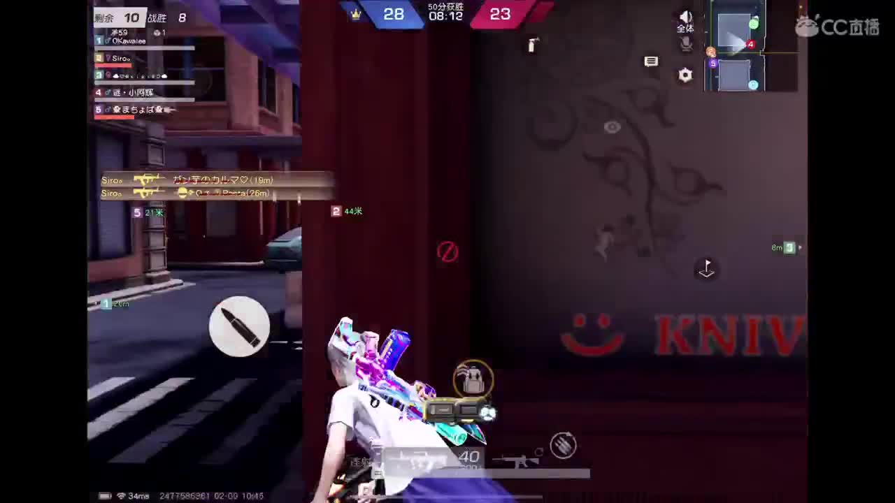 好啊好啊 第2段