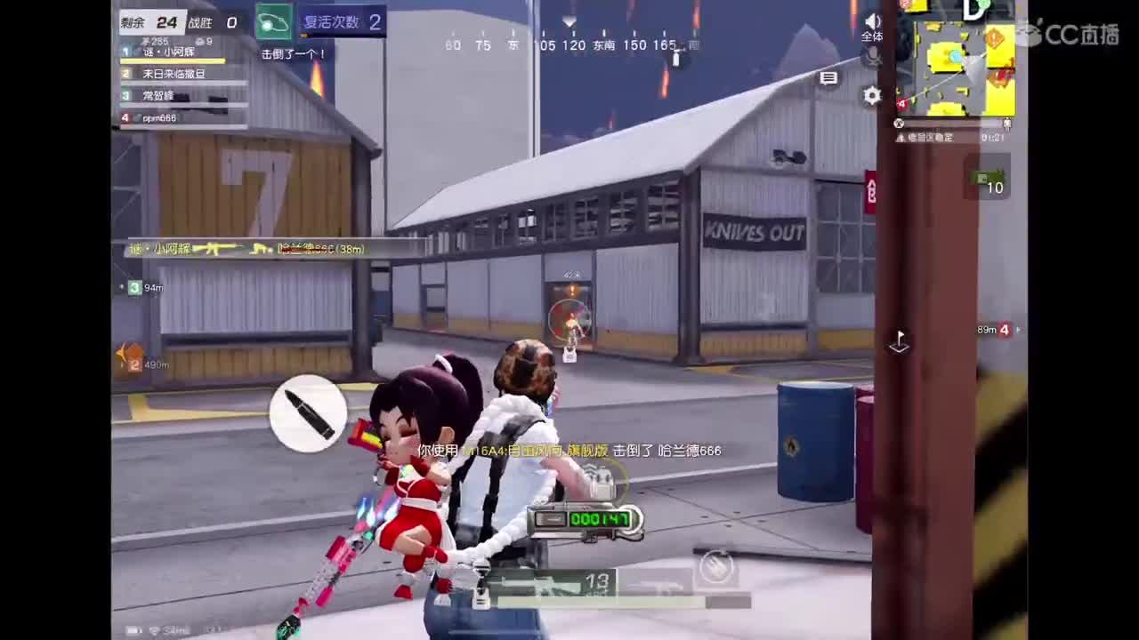 好啊好啊 第4段