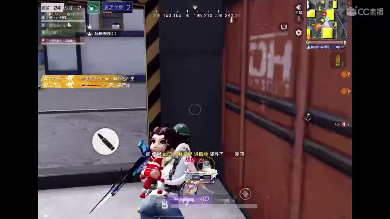 好啊好啊 第5段