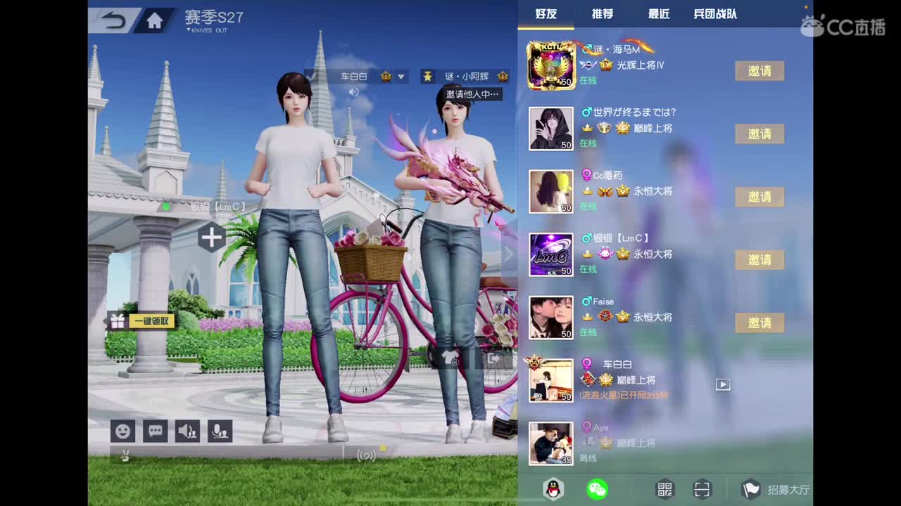 好啊好啊 第6段