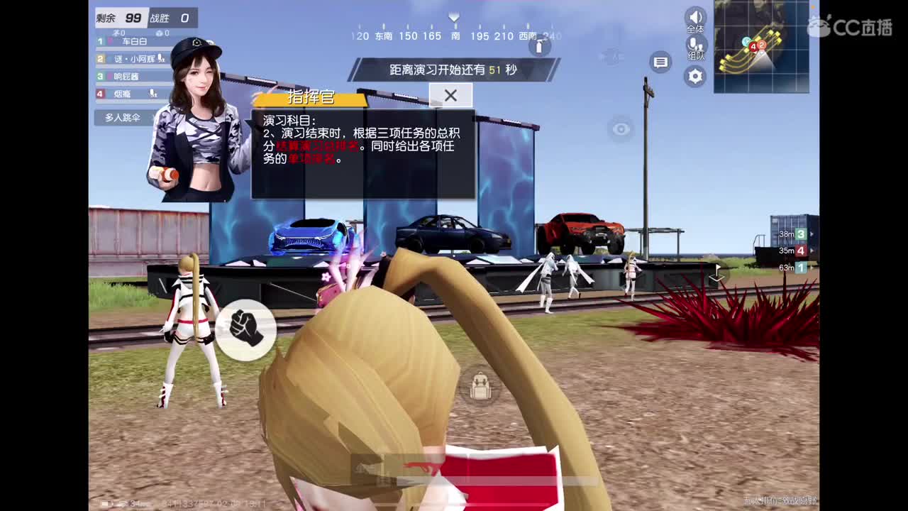 好啊好啊 第7段