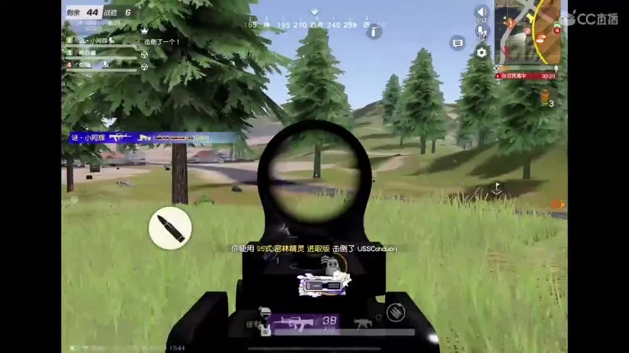 好啊好啊 第8段