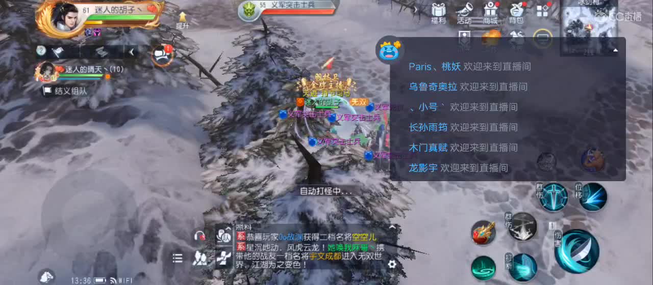 欢迎来到直播间【新年快乐】 第4段