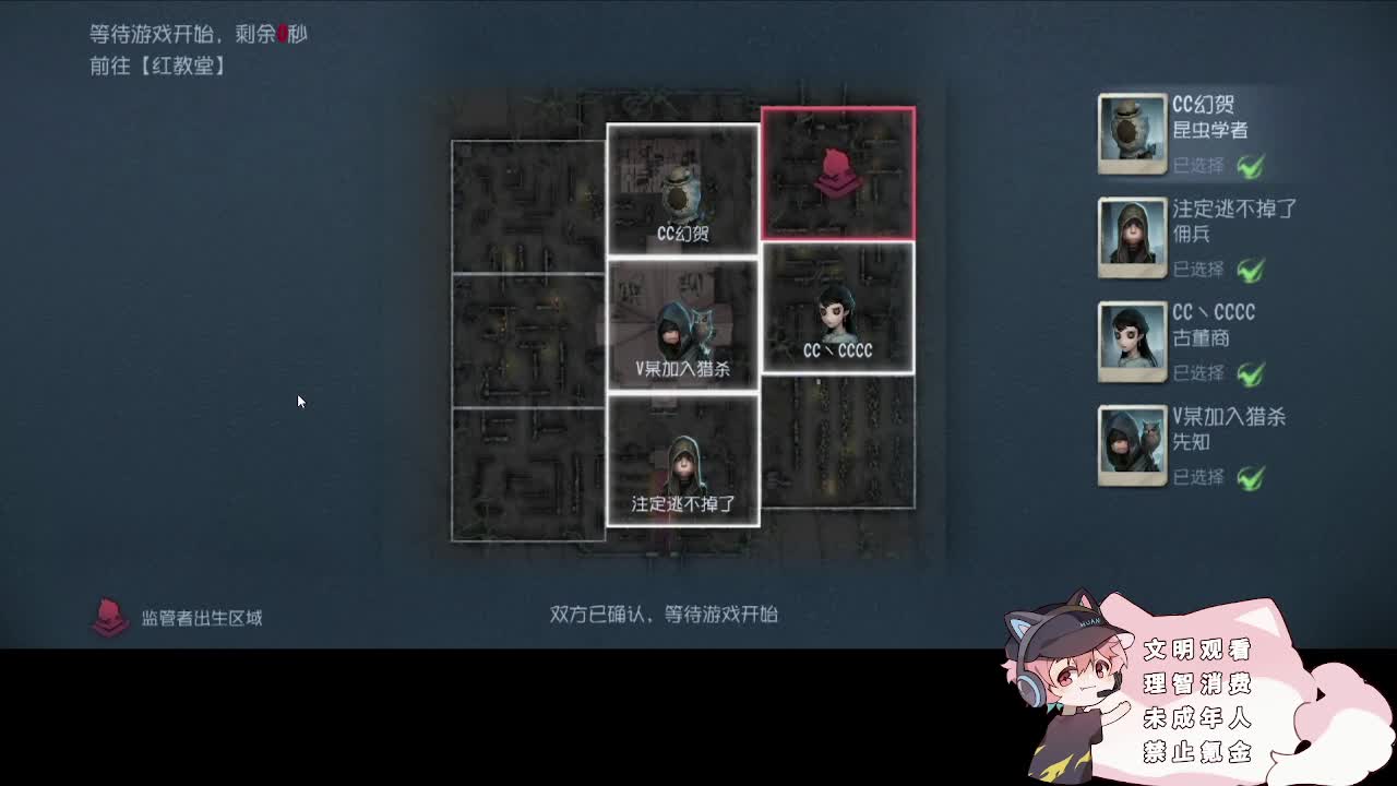 邪恶修鹌鹑 第4段