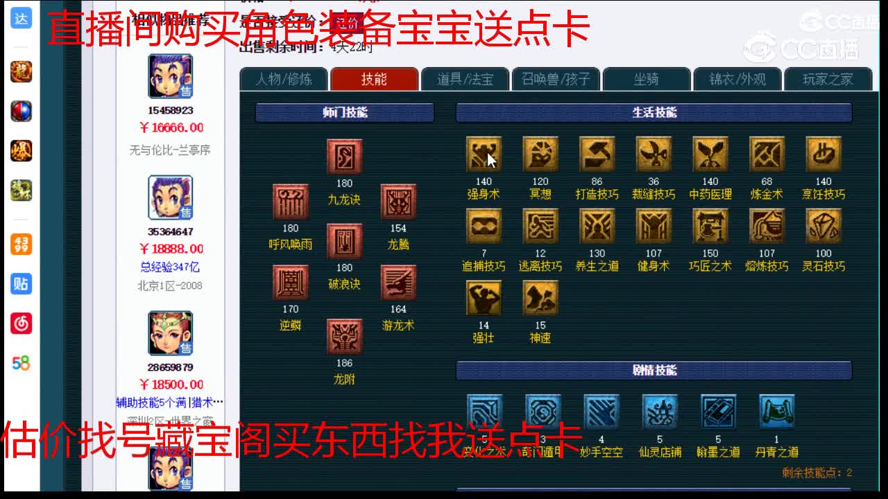 【主播点评】龙宫