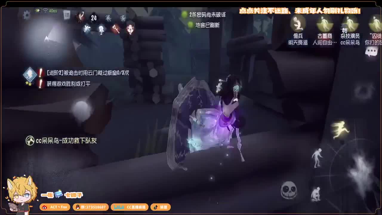 全村人的希望 第2段