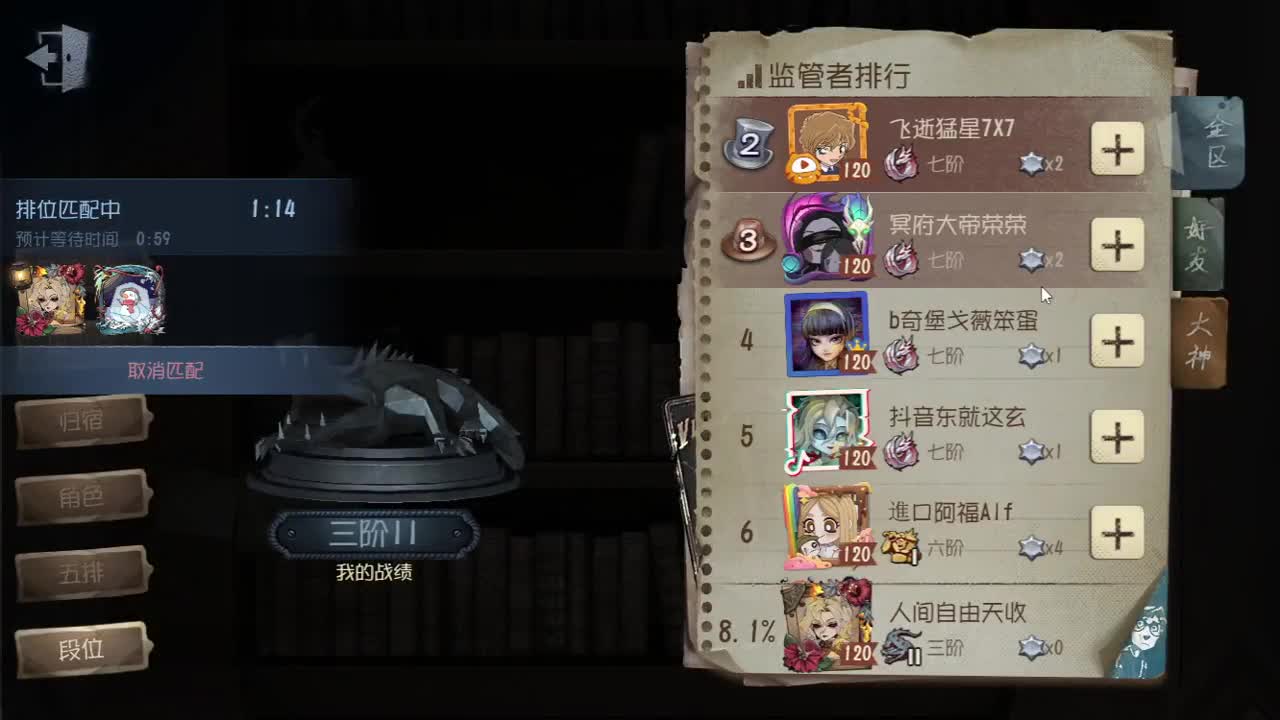 全村人的希望 第3段