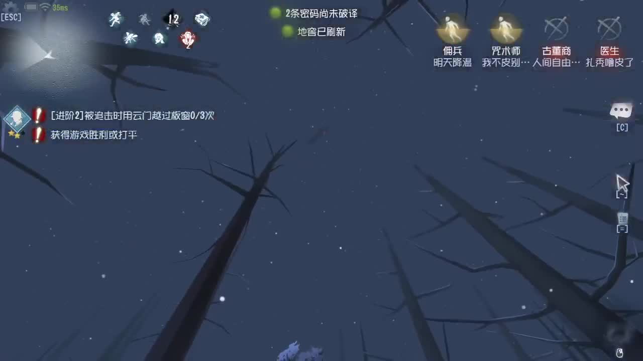 全村人的希望 第4段
