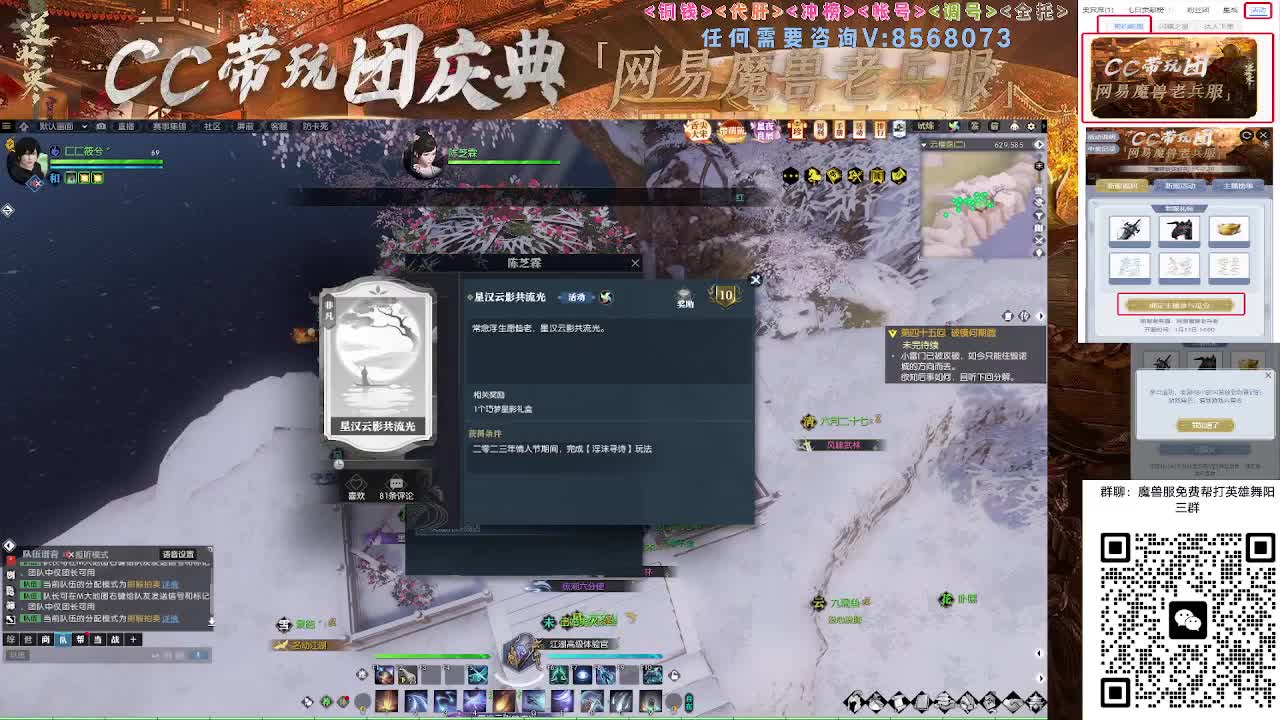 魔兽服帮打英雄舞阳城 第4段