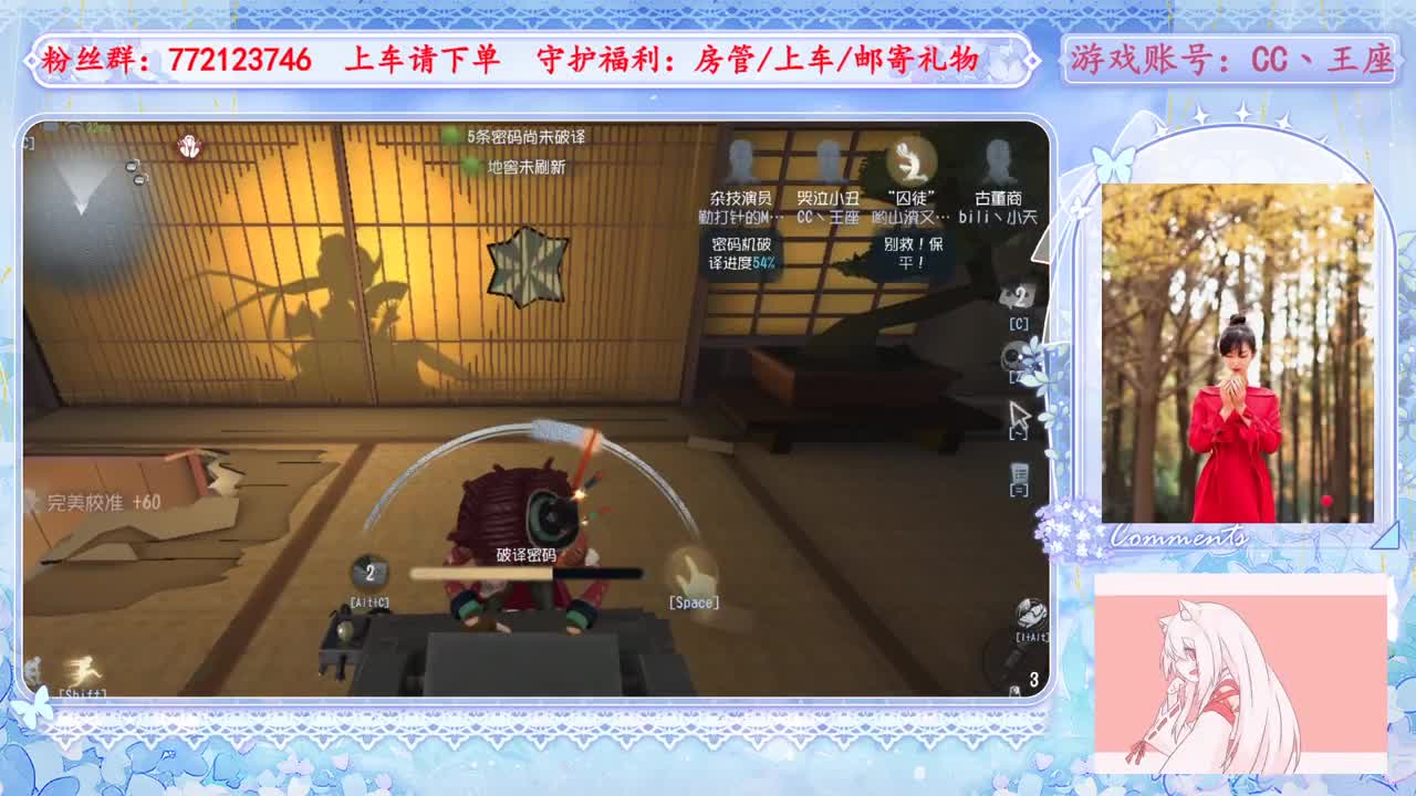 欢迎来到我的直播间 第1段