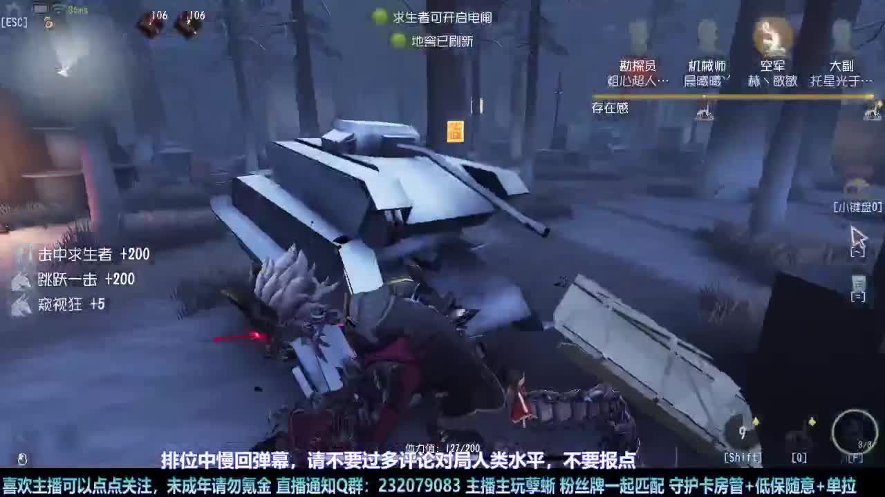 【白宵】自助练蜥室 第1段