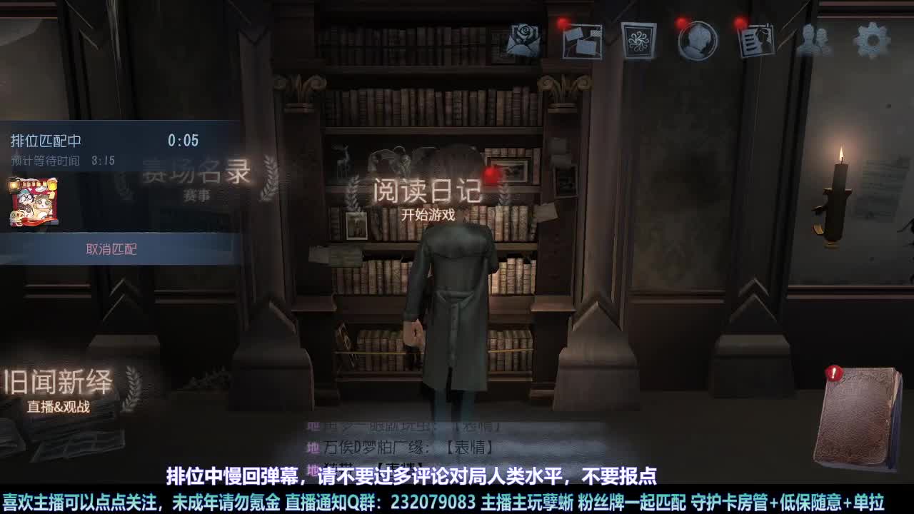 【白宵】自助练蜥室 第2段