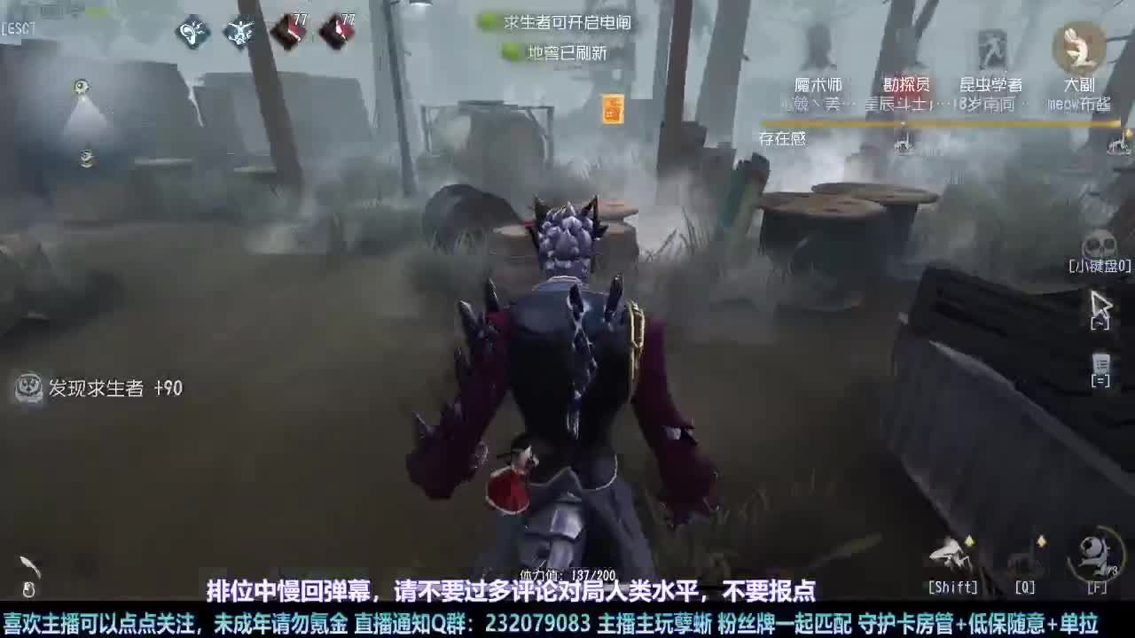 【白宵】自助练蜥室 第3段