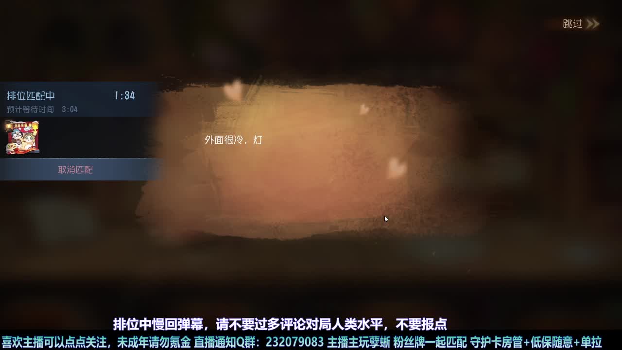 【白宵】自助练蜥室 第4段