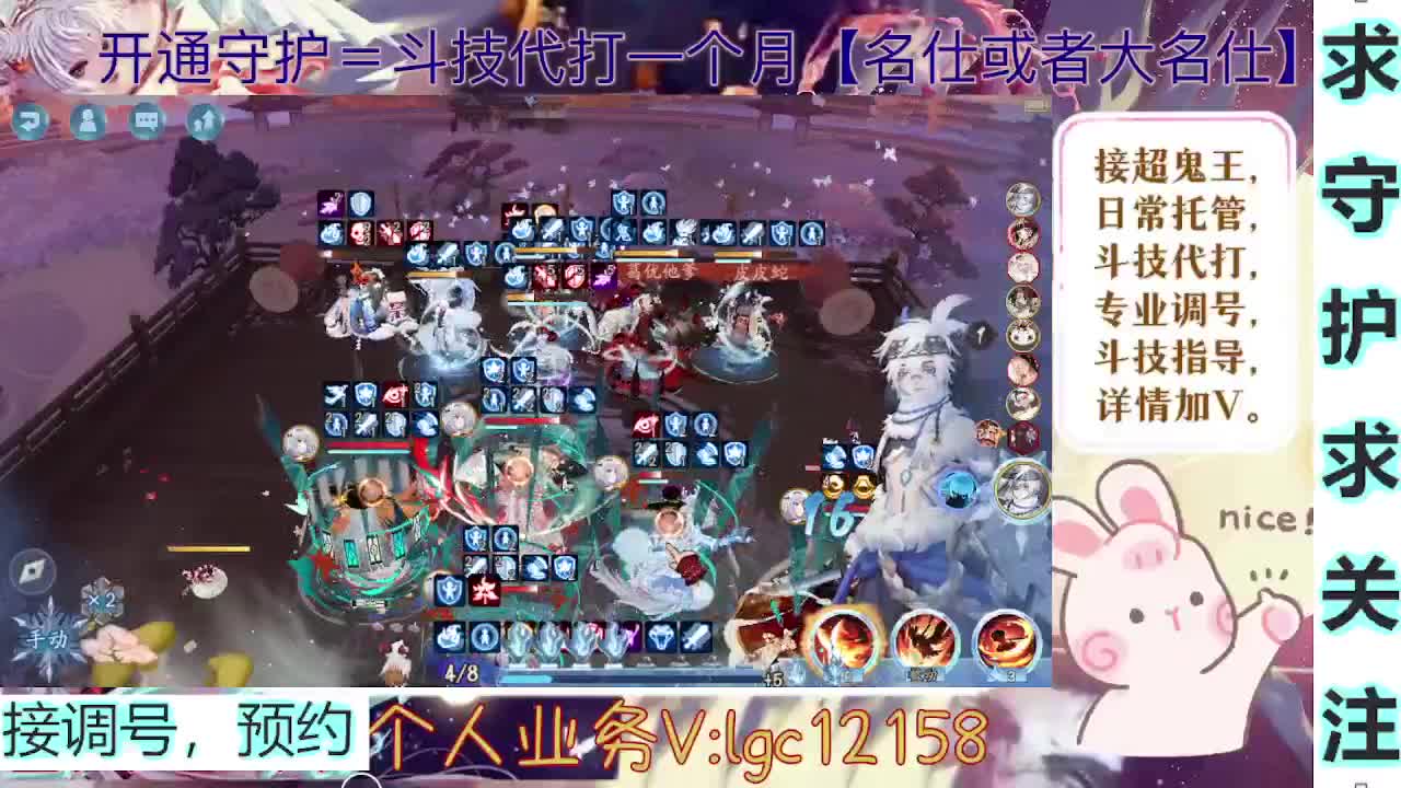 打打斗技，接斗技调号托管 第3段