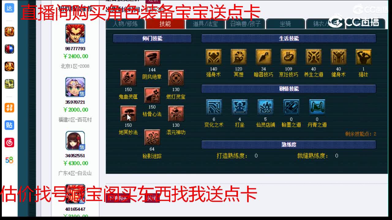 【主播点评】无底洞