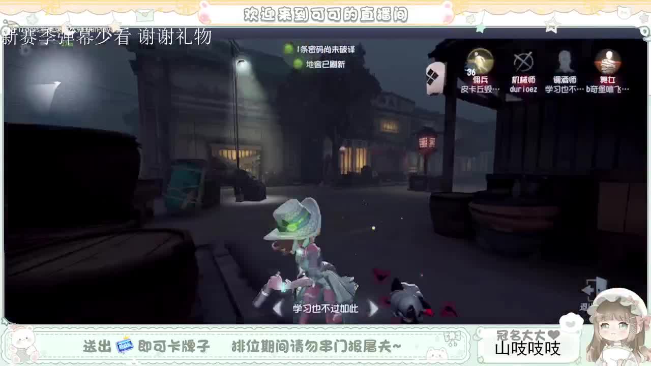 送分双排 第1段