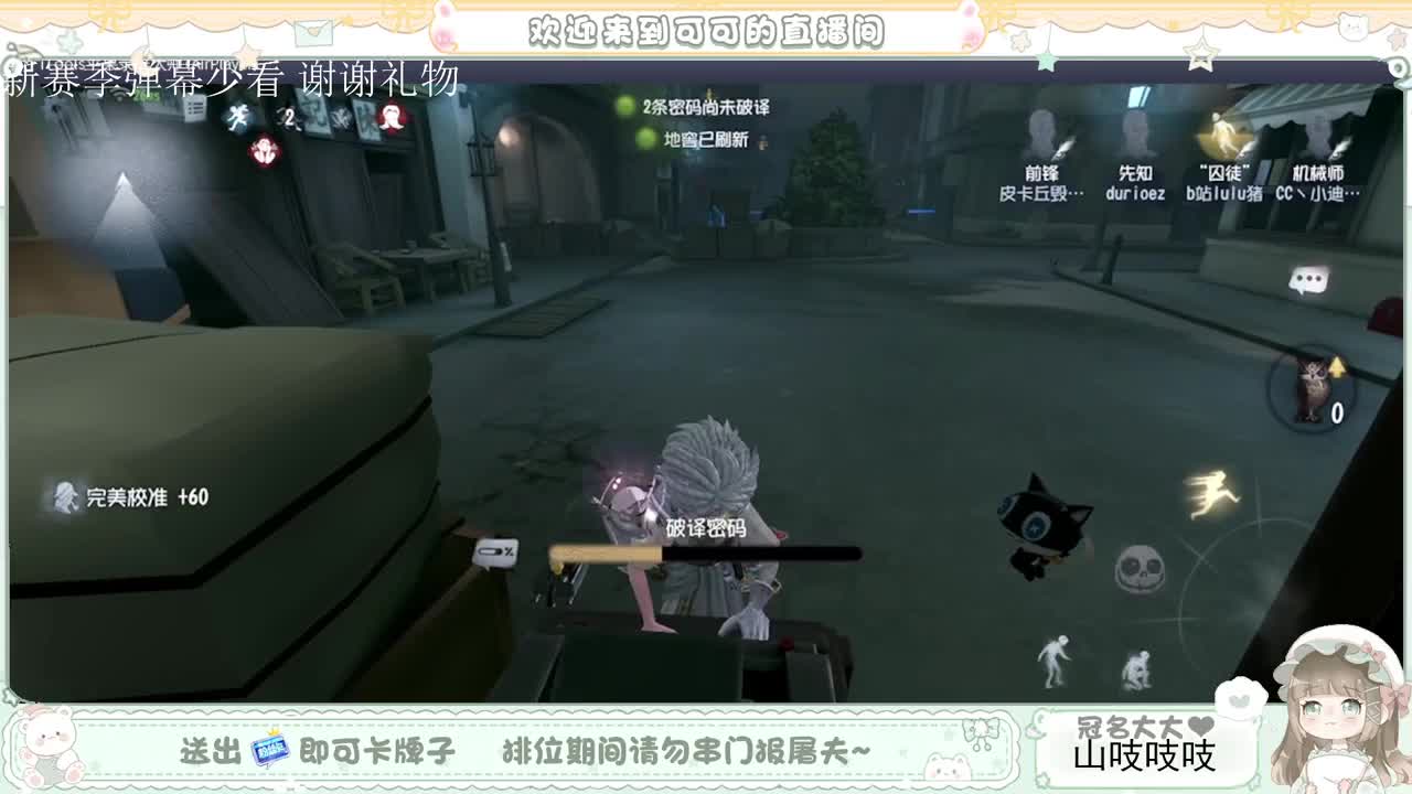 送分双排 第2段