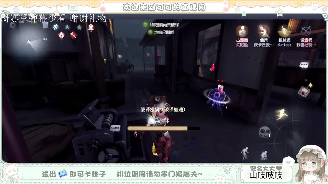 送分双排 第3段