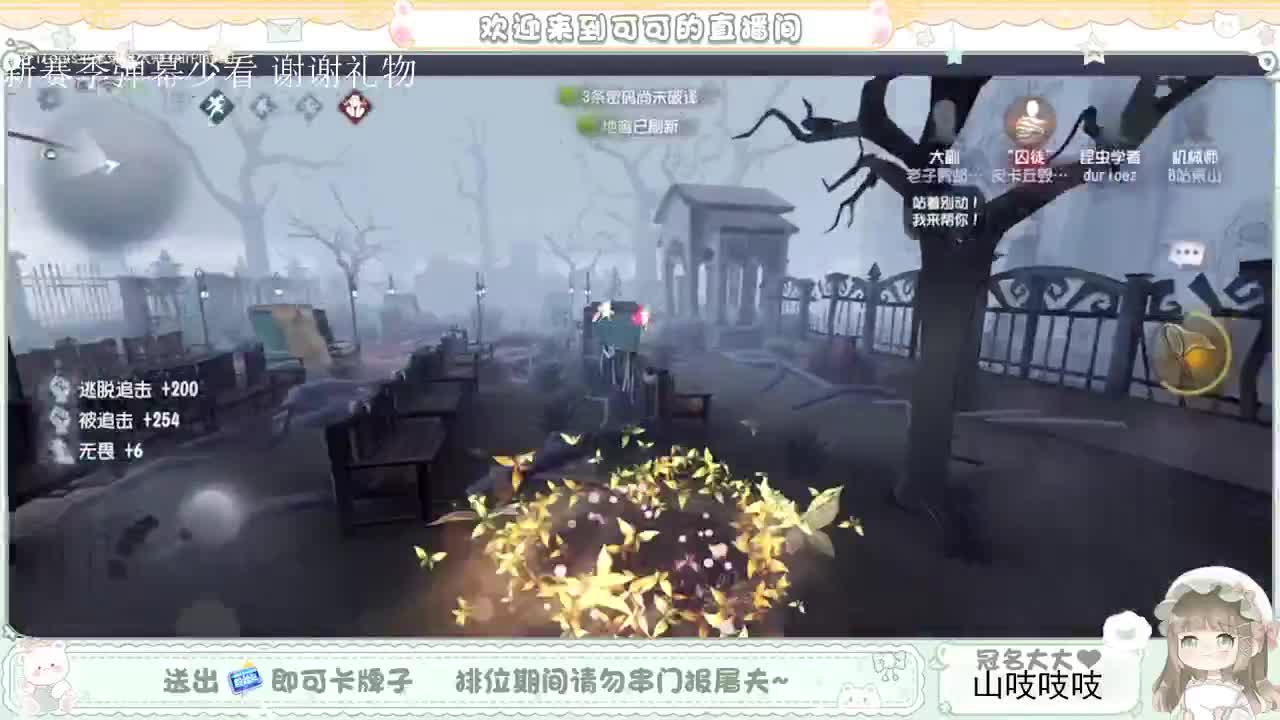 送分双排 第4段