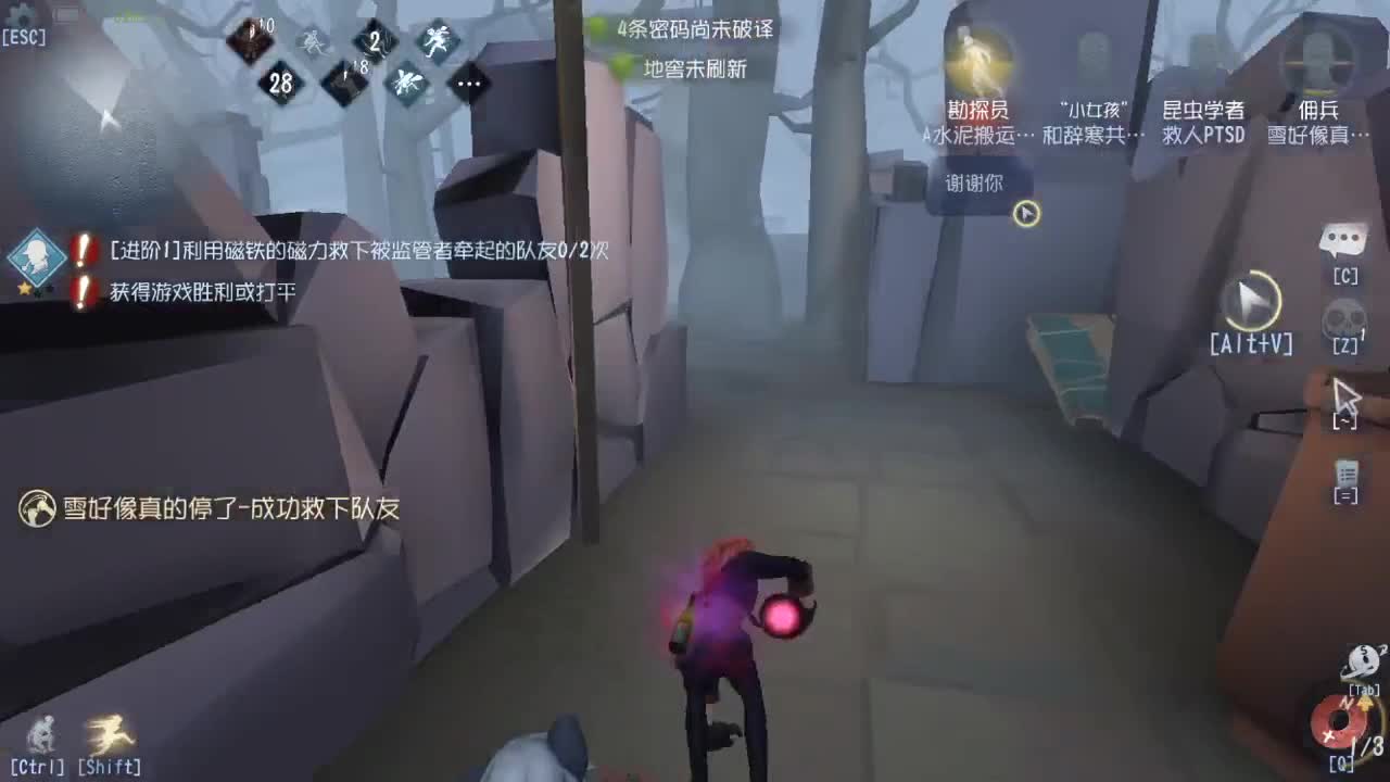 今天也是努力的一天 第1段