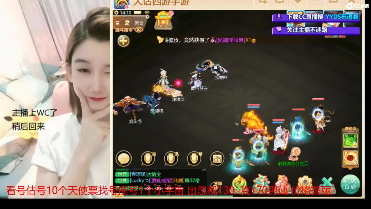 10个天使票接看号估号 第1段