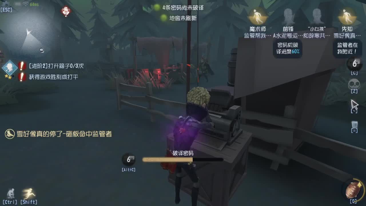 今天也是努力的一天 第4段
