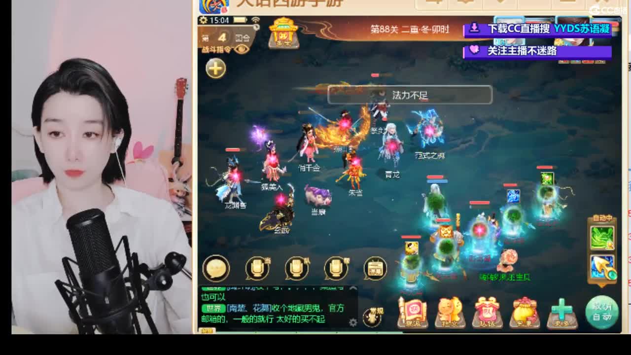 10个天使票接看号估号 第3段