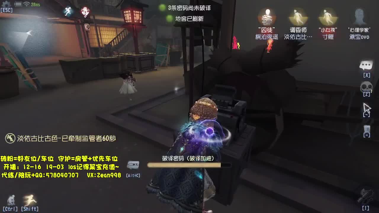 在线接蛋上分~ 第1段
