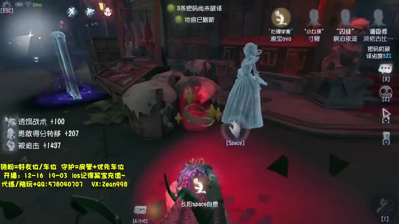 在线接蛋上分~ 第2段