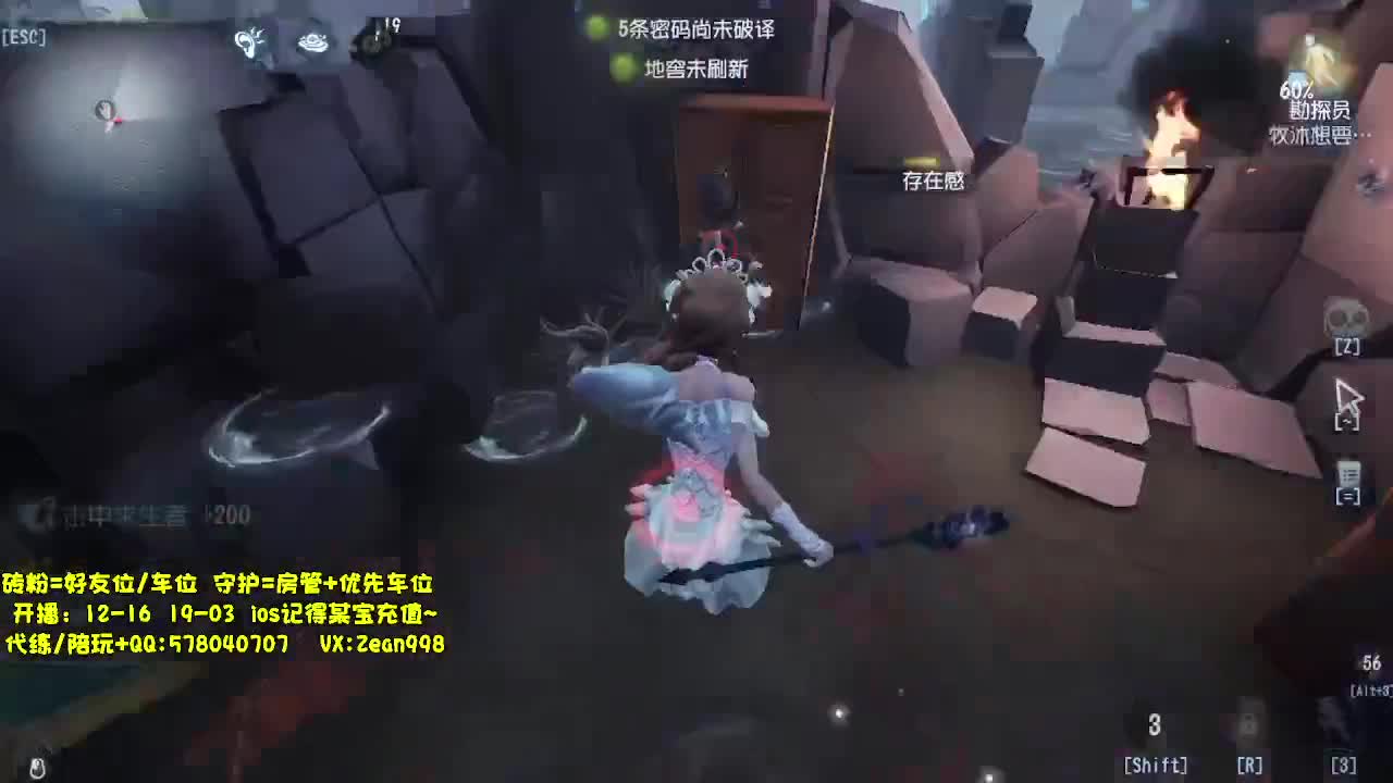 在线接蛋上分~ 第5段