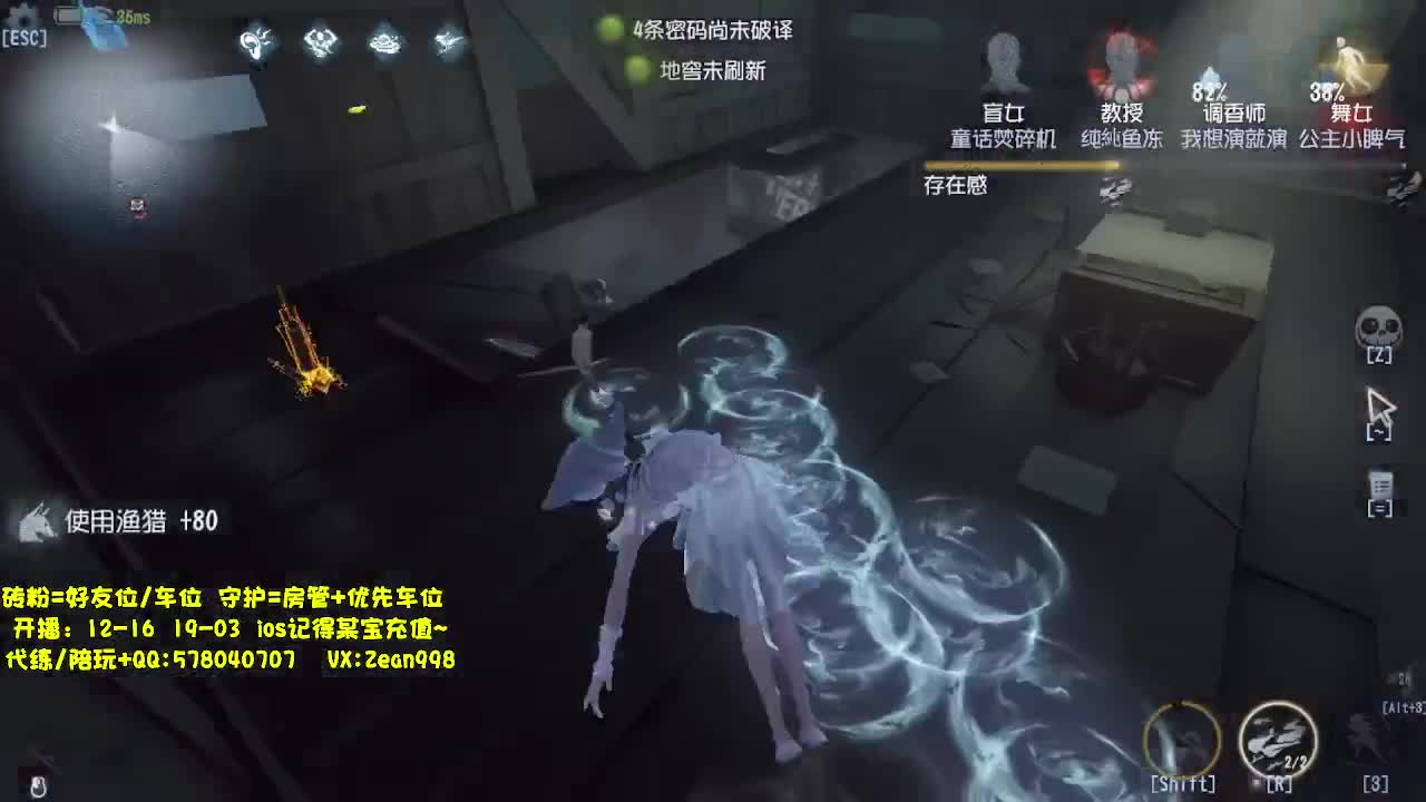 在线接蛋上分~ 第6段