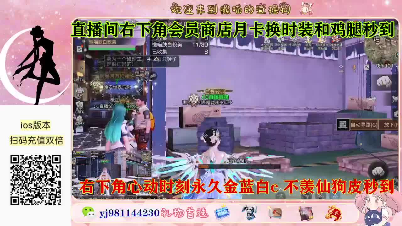永久金蓝白c活动价秒发 第4段