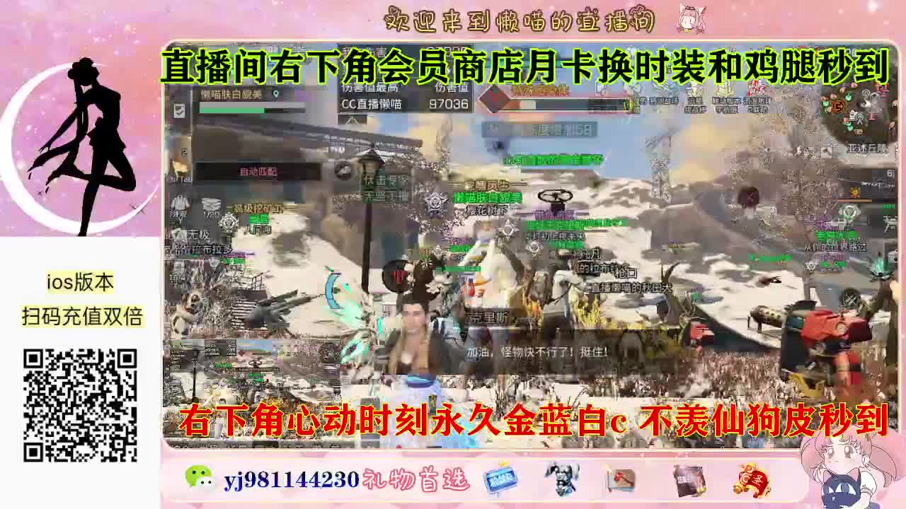 永久金蓝白c活动价秒发 第6段