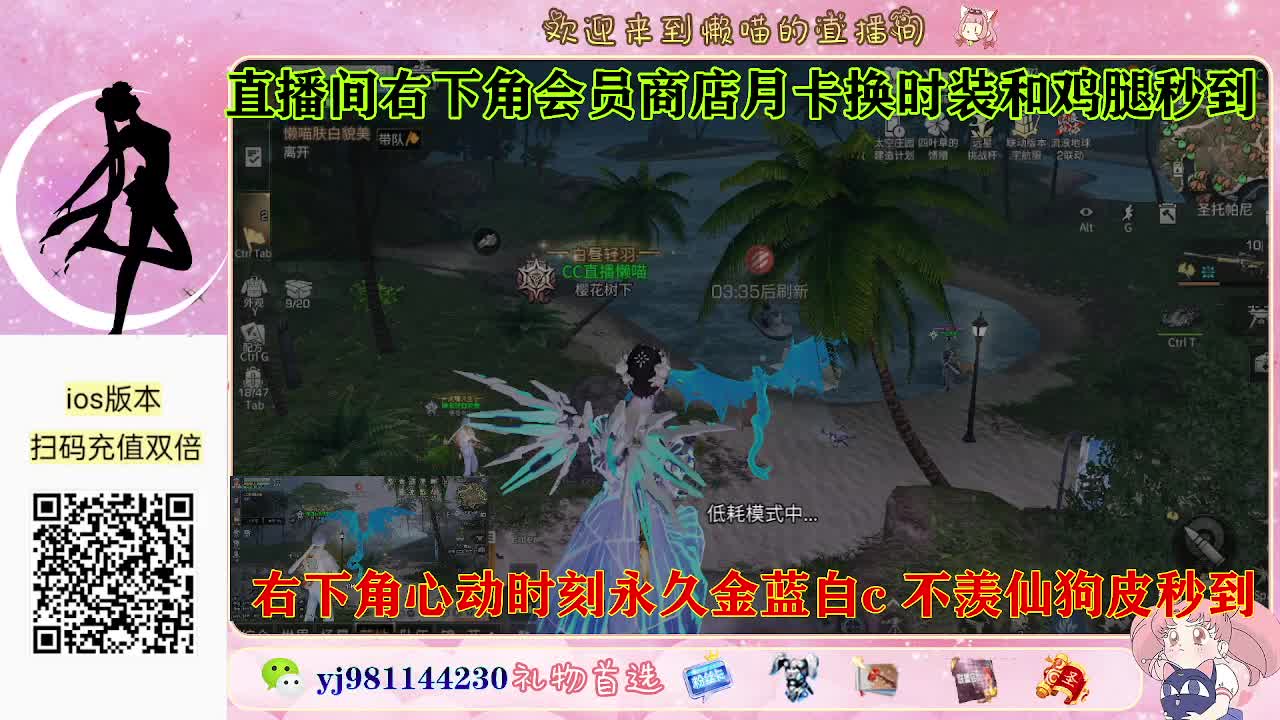 永久金蓝白c活动价秒发 第8段