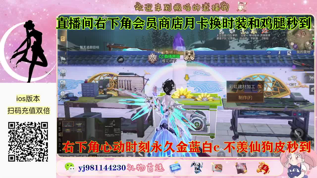 永久金蓝白c活动价秒发 第9段