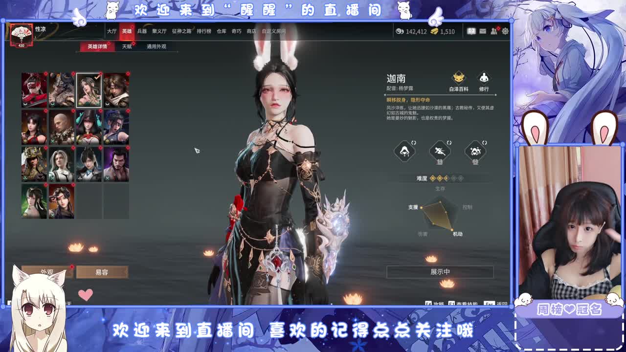 风会走，我不会走 第1段