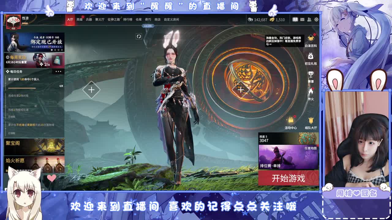 风会走，我不会走 第2段