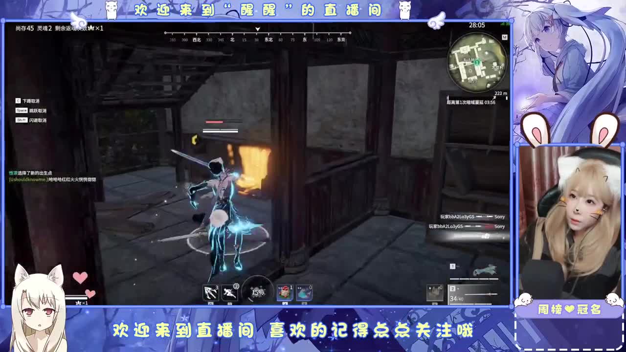 风会走，我不会走 第4段
