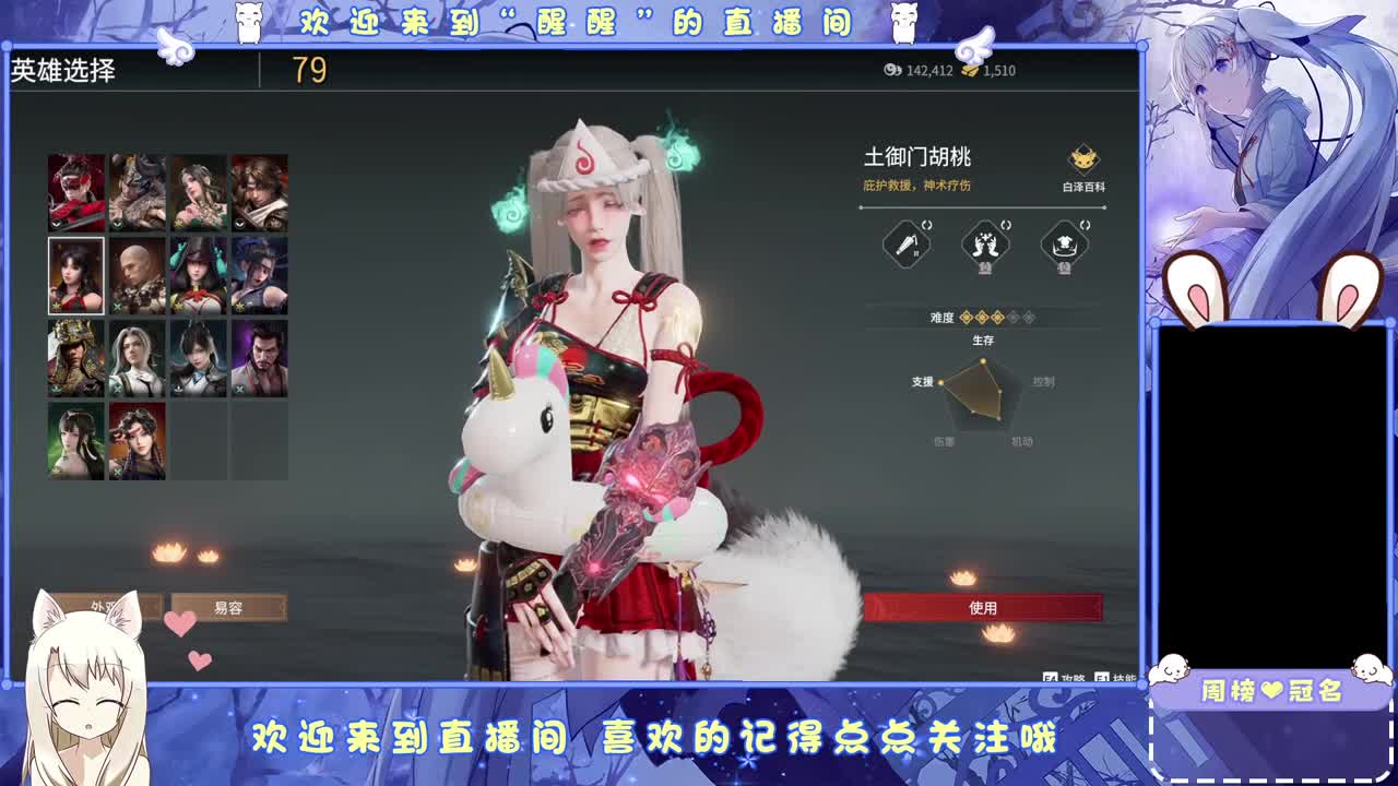风会走，我不会走 第1段