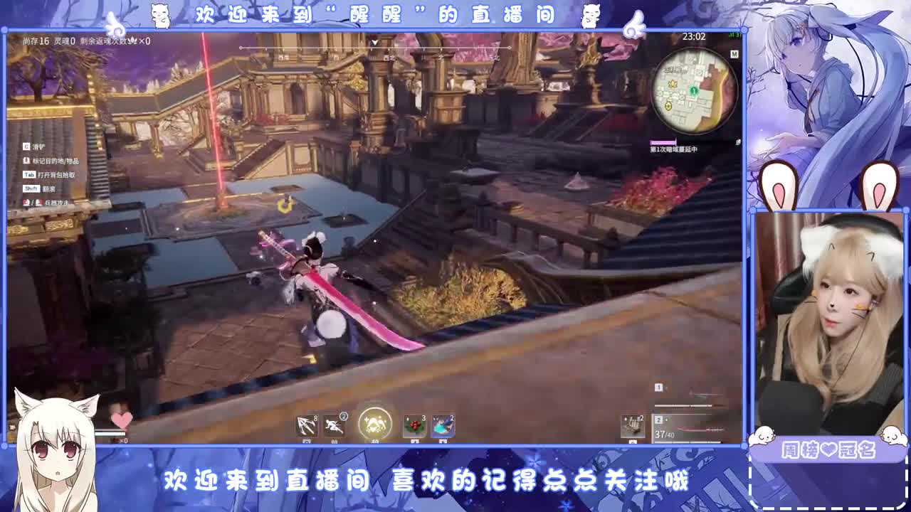 风会走，我不会走 第2段