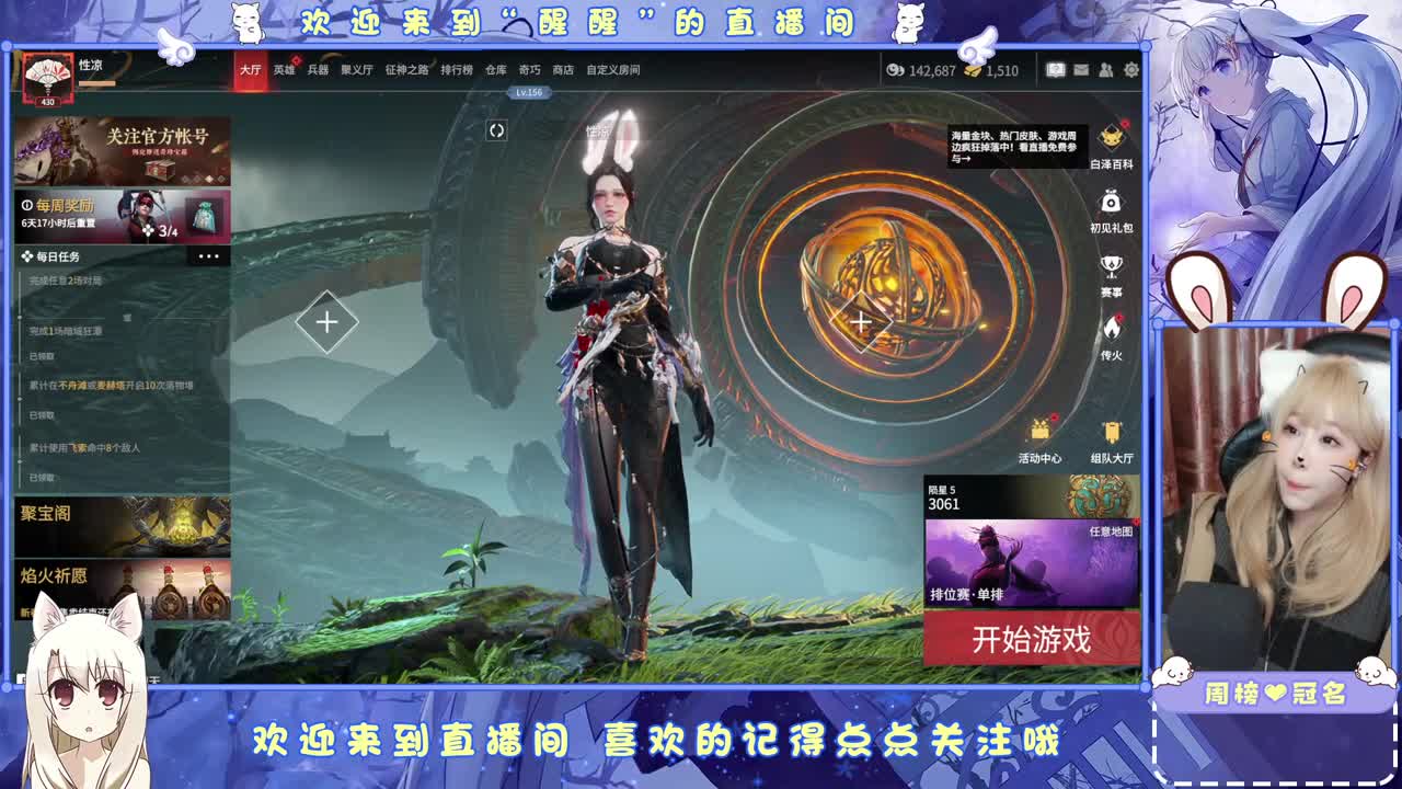 风会走，我不会走 第3段
