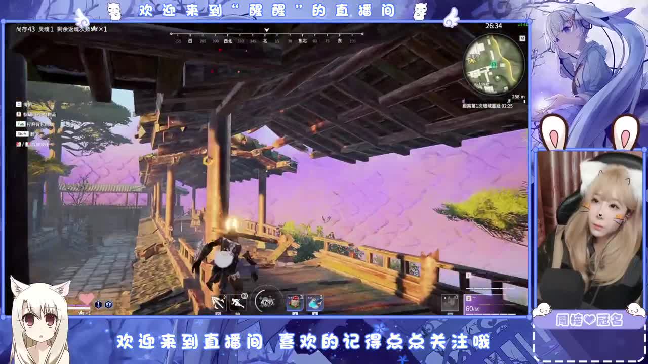 风会走，我不会走 第4段