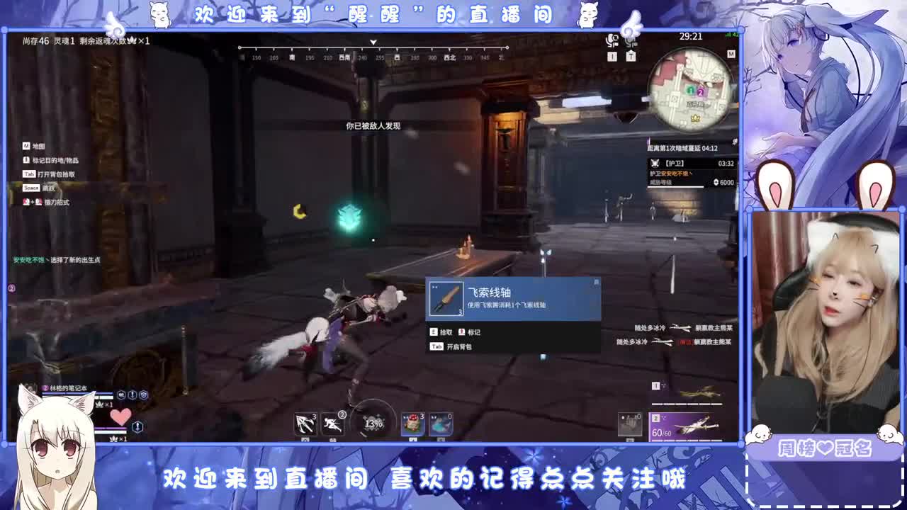 风会走，我不会走 第5段